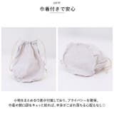 編みバッグ カゴバッグ 巾着付き かわいい lbebag194 | BACKYARD FAMILY | 詳細画像15