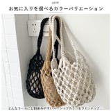 編みバッグ カゴバッグ 巾着付き かわいい lbebag194 | BACKYARD FAMILY | 詳細画像8