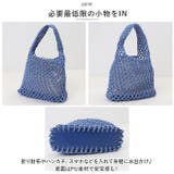 編みバッグ カゴバッグ 巾着付き かわいい lbebag244 | BACKYARD FAMILY | 詳細画像8