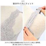 ナイトブラ レースブラトップ mamnibr825 | BACKYARD FAMILY | 詳細画像9 