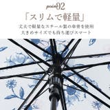 amusant sous la pluie 大きな長傘 65cm | BACKYARD FAMILY | 詳細画像4 