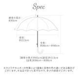 amusant sous la pluie 大きな長傘 65cm | BACKYARD FAMILY | 詳細画像10 
