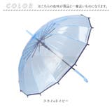 amusant sous la pluie プラスチック傘 16本骨 55cm | BACKYARD FAMILY | 詳細画像10