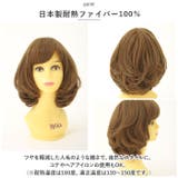 プリシラ オールウィッグ クラシカルボブ A-664 | BACKYARD FAMILY | 詳細画像11 