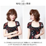 プリシラ オールウィッグ クラシカルボブ A-664 | BACKYARD FAMILY | 詳細画像4 