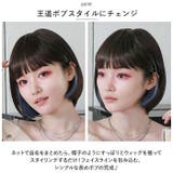 プリシラ オールウィッグ モアシルキーボブ A-703 | BACKYARD FAMILY | 詳細画像3 