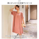 ワンピース ルームウェア おしゃれ rrtopc1059 | BACKYARD FAMILY | 詳細画像4