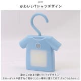 人感センサー付きクローゼットライト T-shirt | BACKYARD FAMILY | 詳細画像9