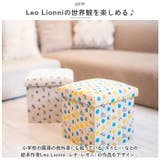 Leo Lionni 座ってしまえて畳める便利ボックス | BACKYARD FAMILY | 詳細画像5