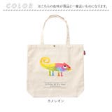 Leo Lionni 帆布トートバッグM | BACKYARD FAMILY | 詳細画像11
