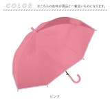 UV 子ども 長傘 55cm | BACKYARD FAMILY | 詳細画像12