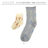 Kieppi PERHESUKAT 親子お揃いソックス | BACKYARD FAMILY | 詳細画像13 