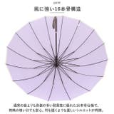 Natural basic レディース 傘 55cm 16本骨 | BACKYARD FAMILY | 詳細画像4