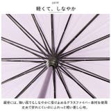 Natural basic レディース 傘 55cm 16本骨 | BACKYARD FAMILY | 詳細画像5