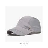 ランニングキャップ seyscap001 | BACKYARD FAMILY | 詳細画像11 