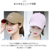 ランニングキャップ seyscap475 | BACKYARD FAMILY | 詳細画像3 