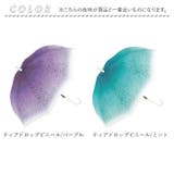 ビニール傘 60cm ティアドロップビニール | BACKYARD FAMILY | 詳細画像15