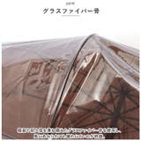 ビニール傘 65cm パイピングカラー | BACKYARD FAMILY | 詳細画像5 