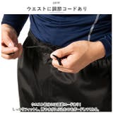 Makku マック エラスティコニット レインパンツ AS-835 | BACKYARD FAMILY | 詳細画像10
