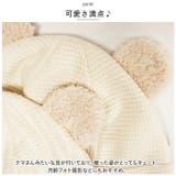 調節クマワッチ | BACKYARD FAMILY | 詳細画像6 