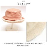 バケットHAT | BACKYARD FAMILY | 詳細画像7 