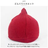 どんぐりニット | BACKYARD FAMILY | 詳細画像4 