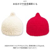 もこもこどんぐりニット | BACKYARD FAMILY | 詳細画像7