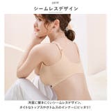 ノンワイヤーブラ pkbra02 | BACKYARD FAMILY | 詳細画像7 