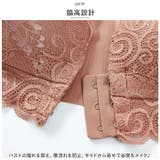 ノンワイヤーブラ pkbra03 | BACKYARD FAMILY | 詳細画像7