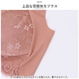 ノンワイヤーブラ pkbra03 | BACKYARD FAMILY | 詳細画像9