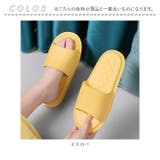 スリッパ ルームシューズ rlyslp0708 | BACKYARD FAMILY | 詳細画像14 