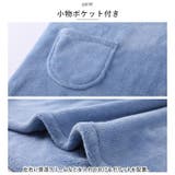 ラップタオル 大人用 sebxtowel02 | BACKYARD FAMILY | 詳細画像7