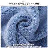 ラップタオル 大人用 sebxtowel02 | BACKYARD FAMILY | 詳細画像10