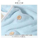 キッズ ポンチョタオル sekttowel01 | BACKYARD FAMILY | 詳細画像8