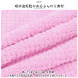 ラップタオル 大人用 seyytowel01 | BACKYARD FAMILY | 詳細画像12 