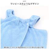 ラップタオル キッズ用 seyytowel02 | BACKYARD FAMILY | 詳細画像7 