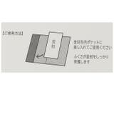 ミニタッセルふくさ スリット型 | BACKYARD FAMILY | 詳細画像8
