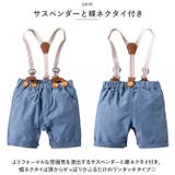 フォーマルスーツ pk19f100 | BACKYARD FAMILY | 詳細画像5