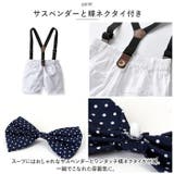 フォーマルスーツ pk20a314 | BACKYARD FAMILY | 詳細画像7 