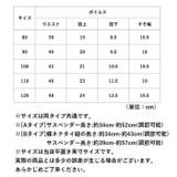 フォーマルスーツ pk20a314 | BACKYARD FAMILY | 詳細画像9 