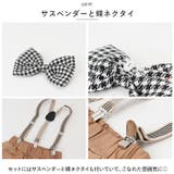 フォーマルスーツ pk22a041 | BACKYARD FAMILY | 詳細画像8 