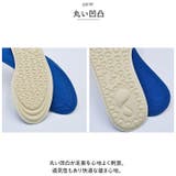 インソール 子供用 pmyinsole1 | BACKYARD FAMILY | 詳細画像6 