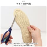 インソール 子供用 pmyinsole1 | BACKYARD FAMILY | 詳細画像7 