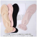 インソール 4Dクッション 衝撃吸収 中敷き pmyinsole3 | BACKYARD FAMILY | 詳細画像2 