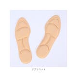 インソール 4Dクッション 衝撃吸収 中敷き pmyinsole4 | BACKYARD FAMILY | 詳細画像14 