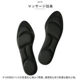 インソール 4Dクッション 衝撃吸収 中敷き pmyinsole4 | BACKYARD FAMILY | 詳細画像5 