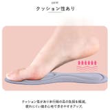 インソール 4Dクッション 衝撃吸収 中敷き pmyinsole5 | BACKYARD FAMILY | 詳細画像5