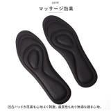 インソール 4Dクッション 衝撃吸収 中敷き pmyinsole5 | BACKYARD FAMILY | 詳細画像6