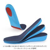 シークレット インソール 衝撃吸収 中敷き pmyinsole8 | BACKYARD FAMILY | 詳細画像2
