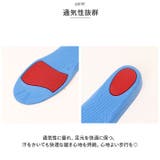 シークレット インソール 衝撃吸収 中敷き pmyinsole8 | BACKYARD FAMILY | 詳細画像7